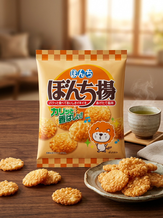 Bonchi-Age Senbei - 60g